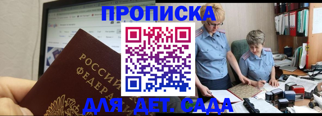 временная регистрация 2025 в Гатчине