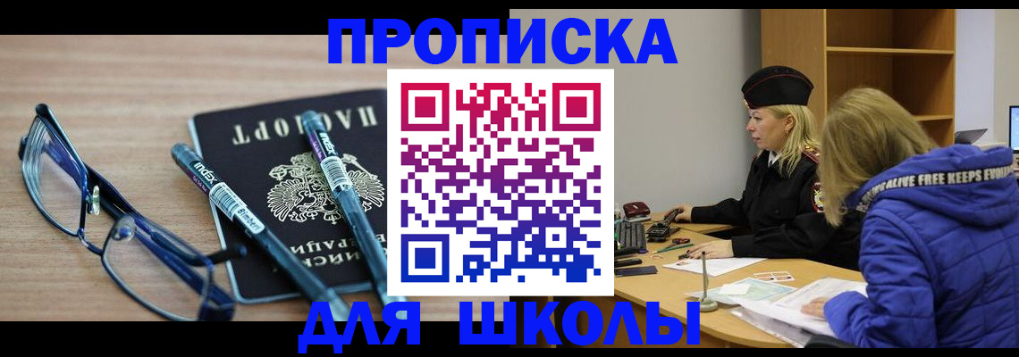 временная регистрация госуслуги в Гатчине